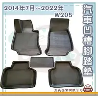 在飛比找momo購物網優惠-【e系列汽車用品】BENZ 賓士 2014年7月-2022年