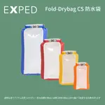 [EXPED] FOLD-DRYBAG CS 防水袋(透明視窗) 打包袋