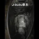 PGO J-BUBU 、NEW J-BUBU   「收納狂日常」 車廂置物袋 KYMCO KRV、LIKE車系