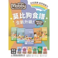 在飛比找蝦皮購物優惠-新包裝 Mobby 莫比 狗飼料小型 大型 幼犬 母犬 老犬