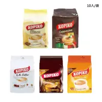 在飛比找蝦皮購物優惠-世界GO 印尼 KOPIKO 三合一即溶咖啡 (10包/袋)