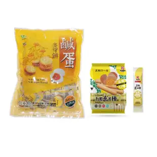 【昇田食品+成品物語】鹹蛋麥芽餅500g+蛋黃玄米棒160g兩入組(彰化社頭名產-昇田麥芽餅&成品物語點心組)