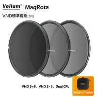 在飛比找momo購物網優惠-【Velium 銳麗瓏】MagRota 磁旋 動態錄影 VN