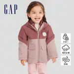 GAP 女幼童裝 LOGO防風防雨三合一連帽羽絨外套-淺粉色(720919)