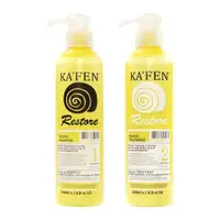 在飛比找ETMall東森購物網優惠-KAFEN極致系列250ml (洗髮精/護髮素)