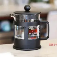 在飛比找Yahoo!奇摩拍賣優惠-咖啡配件 bodum波頓法壓壺咖啡壺泡茶過濾器過濾杯手沖家用