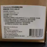 (全新的) VITANTONIO 小小V 三明治機 專用橫紋烤盤一入2片PVHS-10BHT