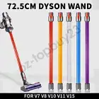 Dyson Wand Stick Extension Tube V7 V8 V10 V11 V15 Vacuum Cleaner Detect Animal