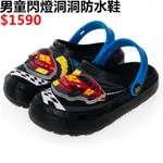 SKECHERS SWIFTERS 男 童鞋 涼拖鞋 洞洞鞋 防水 閃燈 賽車 黑-406713LBLK