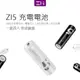 ZMI紫米 3號鎳氫充電電池 (4入組) AA511 ZI5 鎳氫電池 三號 環保 1.2V 1800mAh【佳美能貨】