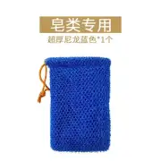 Thicken Nylon Soap Saver Bag Pouch Bar Plentiful Bubble Foam Soap Bags Exfoliati