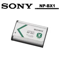 在飛比找蝦皮商城優惠-SONY NP-BX1 原廠電池 盒裝 台灣索尼公司貨