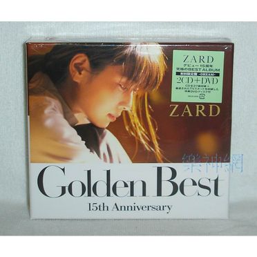 Zard Golden Best 15th Anniversary的價格推薦- 飛比2023年10月即時比價