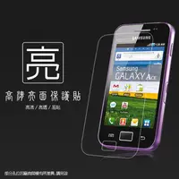 在飛比找蝦皮購物優惠-亮面螢幕保護貼 SAMSUNG 三星 S5830 Ace S