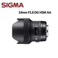 在飛比找Yahoo!奇摩拍賣優惠-[現貨] SIGMA 14mm F1.8 DG HSM AR