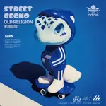 (草井仔)STREET GECKO 街頭守宮 SHIPPO_【老牌信仰_二期色】_全新_現貨