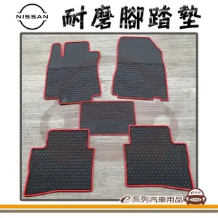 【e系列汽車用品】LIVINA 5人 黑底 紅邊(耐磨腳踏墊 專車專用)