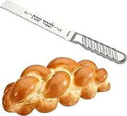 Rite Lite Stainless Steel Challah Knife | Shabbat Table Bread Knife Hallah Serrated Sharp Slicing with Hebrew Blessing Long 13" Shabbos Jewish Home Gifts Sabbath Judaica Kosher Kitchen (Ripple)