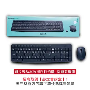 Logitech 羅技 MK235 無線鍵盤滑鼠組 繁體鍵盤 辦公 防潑水 台灣保固 台灣公司貨