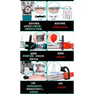 6代 鏈鋸 鏈鋸機 自動加油 自動調鏈 砂輪機 電鋸 砂輪機 伐木鋸 砍樹 電鑽 完勝 牧田 Bosch 得偉 米沃奇