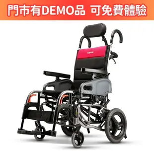 來店/電更優惠 來而康 康揚 手動輪椅 後輪20吋 仰樂多2 VIP2 TR 輪椅補助 贈輪椅置物袋 (8.7折)