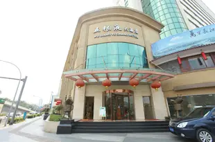 成都五糧液大酒店Wu Liang Ye Grand Hotel