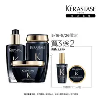 在飛比找momo購物網優惠-【KERASTASE 巴黎卡詩】黑鑽極萃逆時奢華組(髮油/護