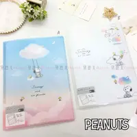 在飛比找樂天市場購物網優惠-外口袋多功能資料夾-史努比 SNOOPY PEANUTS 日