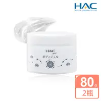 在飛比找誠品線上優惠-【永信HAC】哈克麗康 艾潔妮 運動勻體凝膠x2罐(80g/