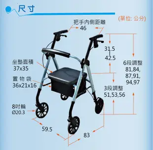 感恩使者 駛踏助步車 -有煞車，高度可調整 -助行車-助行器-散步購物車 ZUVN2036 (8.2折)