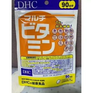 DHC綜合維他命日本境內版90日（現貨）
