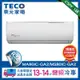 TECO 東元13-14坪 R32一級變頻冷專分離式空調(MA80IC-GA2/MS80IC-GA2)