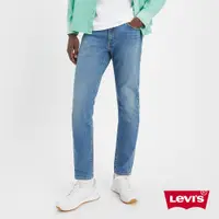在飛比找蝦皮購物優惠-Levis 男款 牛仔褲 512 上寬下窄 修身窄管 精工中