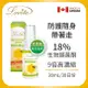 LOVITA Lovita愛維他 加拿大蜂膠噴霧 18%生物類黃酮 (無酒精 噴劑) 30ml