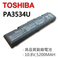 在飛比找Yahoo!奇摩拍賣優惠-TOSHIBA PA3534U 6芯 日系電芯 電池 PAB