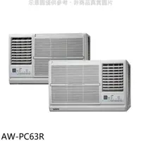 在飛比找屈臣氏網路商店優惠-SAMPO 聲寶 聲寶【AW-PC63R】窗型冷氣(含標準安