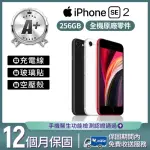 【APPLE】A+級福利品 IPHONE SE2 256GB 4.7吋(贈空壓殼+玻璃貼)