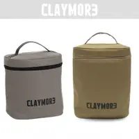 在飛比找蝦皮購物優惠-【Claymore台灣授權經銷】現貨‼️ Portable 