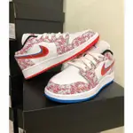 AIR JORDAN 1 LOW SE "TAKE FLIGHT"白紅藍 裸眼3D DD1527-114