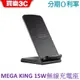 MEGA KING 雙線圈15W無線閃充充電座 無線充電板 MK620