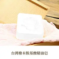 在飛比找蝦皮購物優惠-【Suie水や】台灣檜木精油手工皂