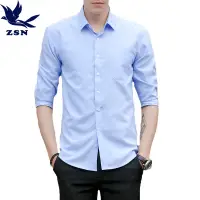 在飛比找蝦皮商城優惠-新款潮流 七分袖襯衫男生 短袖襯衫 素色襯衫純色襯衣 打底衫