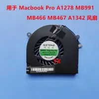 在飛比找蝦皮購物優惠-用於蘋果 Macbook Pro A1278 MB991 M