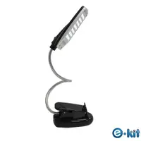 在飛比找PChome24h購物優惠-逸奇e-Kit28 顆亮白LED燈/輕巧百變創意蛇管檯燈夾(