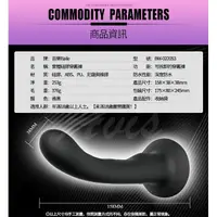 在飛比找蝦皮購物優惠-穿戴式陽具  BAILE ULTRA CURVY DILDO