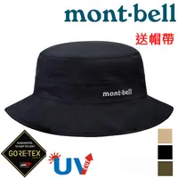 在飛比找蝦皮購物優惠-【台灣黑熊】日本 mont-bell 1128627 男 G