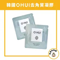 在飛比找蝦皮購物優惠-【我還有點餓】韓國  OHUI 海草深層潔淨去角質凝膠 1m