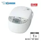 ZOJIRUSHI 1.8L Rice Cooker IH Rice Cooker NP-XB18-WA White From Japan