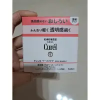 在飛比找蝦皮購物優惠-(2025/12月)珂潤Cure'l浸潤保濕屏護力蜜粉4g/