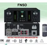 FNSD OKAUDIO DB-7AN 升級版 數位迴音/殘響效果綜合擴大機(300W+300W)